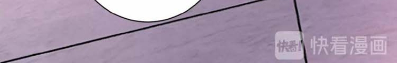 Super System Chapter 18 Gambar 56